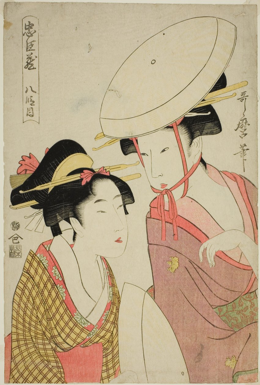 Akt VIII (Hachidanme), fra serien "The Treasury of Loyal Retainers (Chushingura)" af Kitagawa Utamaro