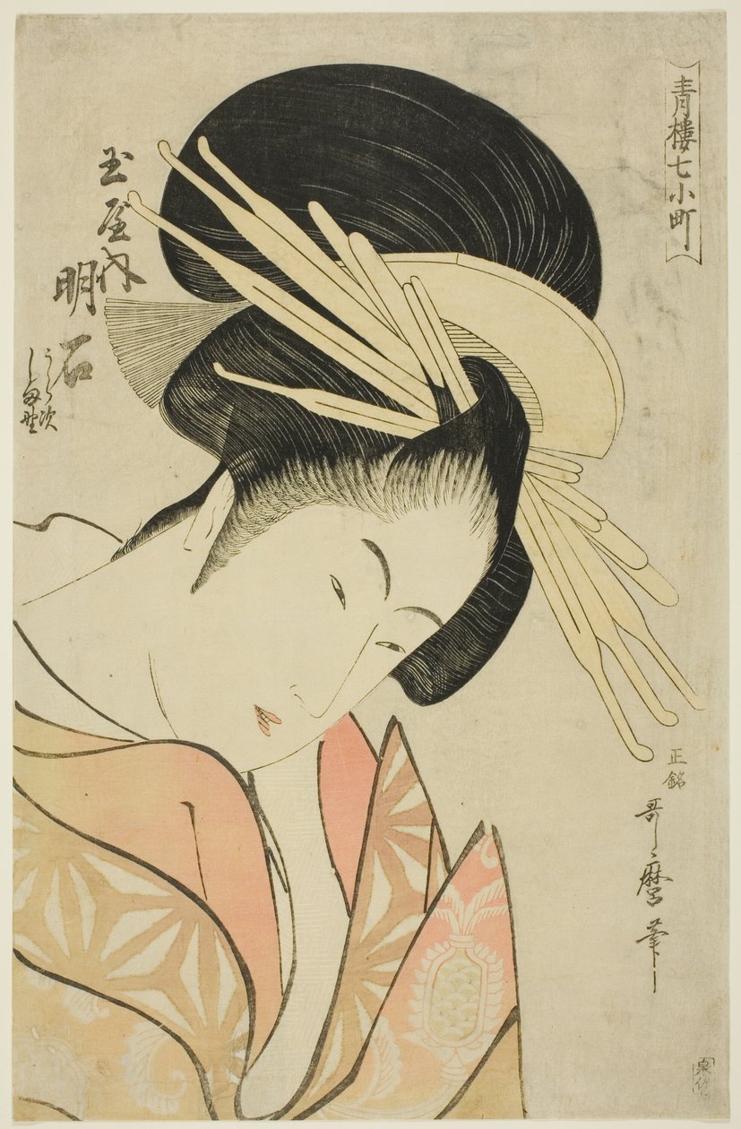 Proof of Tamaya, fra Te Series Seven Komachi s of Yoshiwara (seiro 7 komachi) af Kitagawa Utamaro