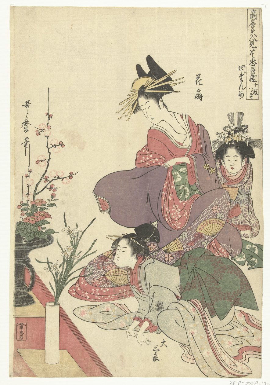Beundrende blomsterarrangementer Parodi på Chushingura af berømte skønheder. (serietitel) Komei bijin mitate Chushingura (serietitel på objekt) af Kitagawa Utamaro