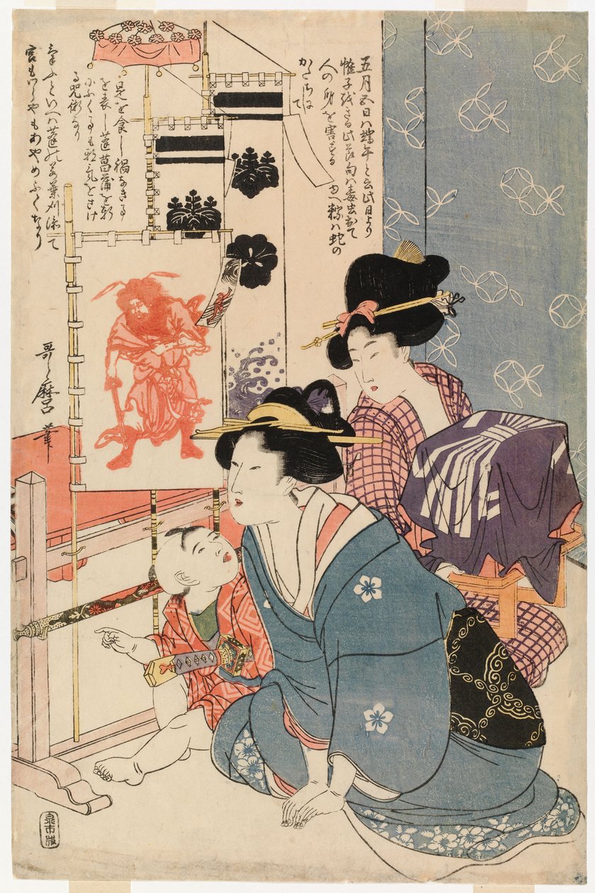 Drengenes dag på den femte dag i den femte måned af Kitagawa Utamaro