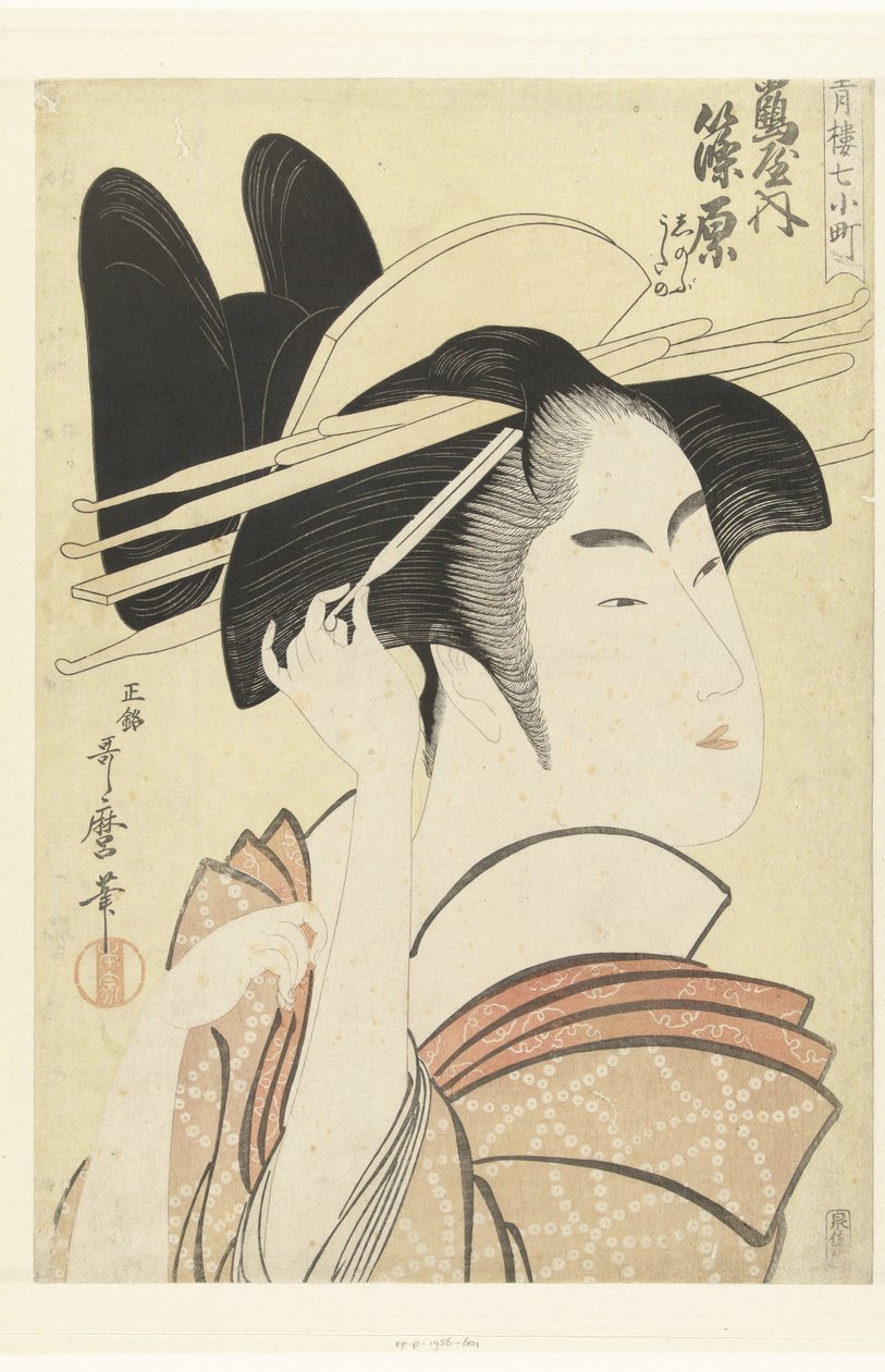 Busteportræt af kurtisanen Shinowara fra Tsuruya-huset. Tsuruya uchi Shinowara (titel på objekt) De syv Komachi fra lysthusene (serietitel) Seiro nana Komachi (serietitel på objekt) af Kitagawa Utamaro