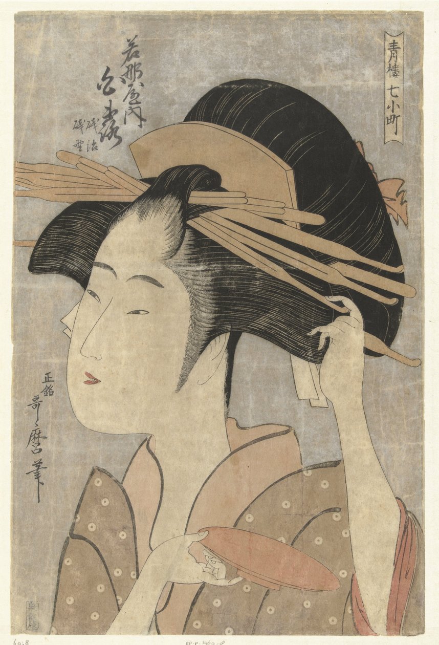 Busteportræt af kurtisanen Shiratsuya fra Wakanaya-huset. Wakanaya uchi Shiratsuya (titel på objekt) De syv Komachi fra lysthusene (serietitel) Seiro nana Komachi (serietitel på objekt) af Kitagawa Utamaro