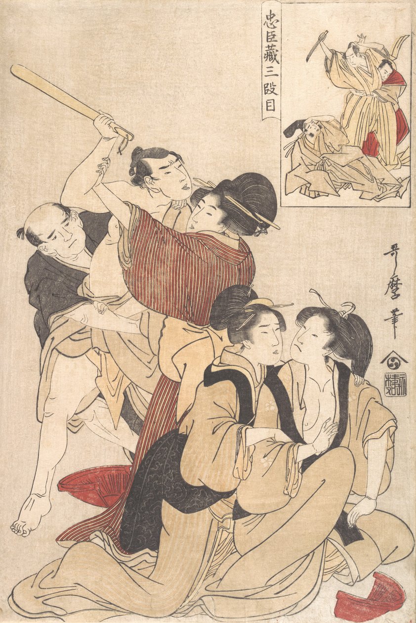 Chushingura Ah CT Godt, hva? 1800. af Kitagawa Utamaro