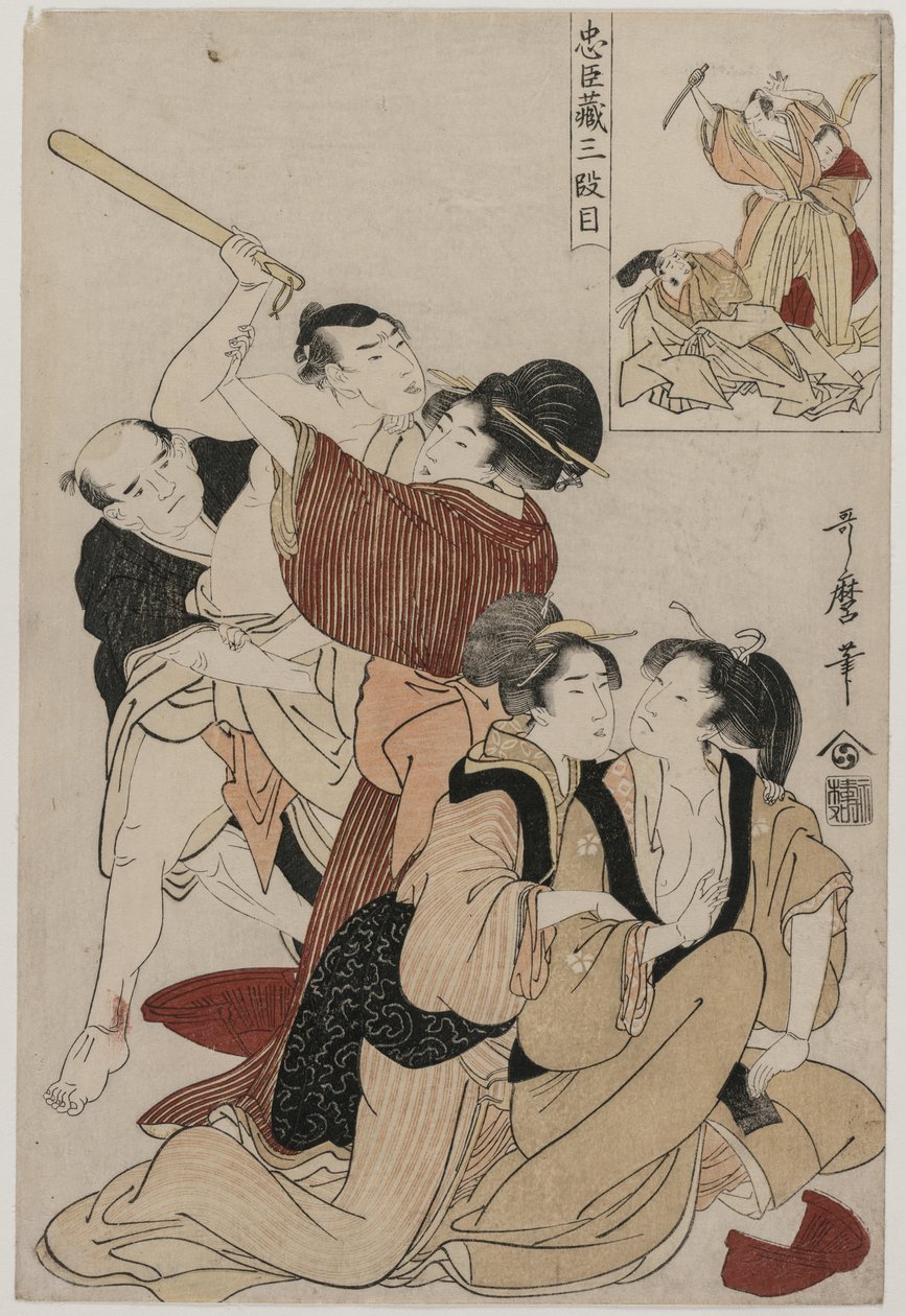 Chushingura: Akt III af The Storehouse of Loyalty, slutningen af 1790