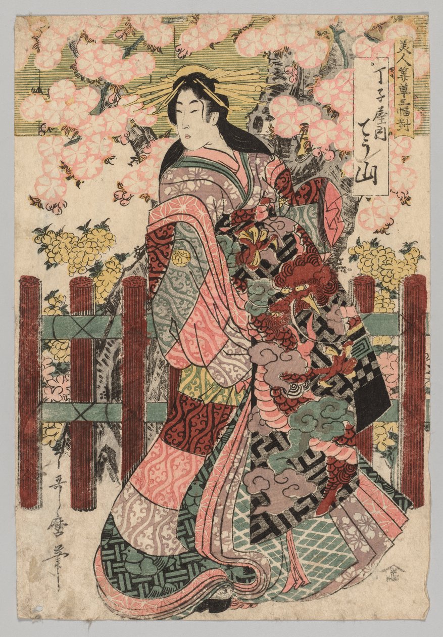 Chōzan fra Chōjiya fra serien Triptych of Beautys Before Blinds af Kitagawa Utamaro