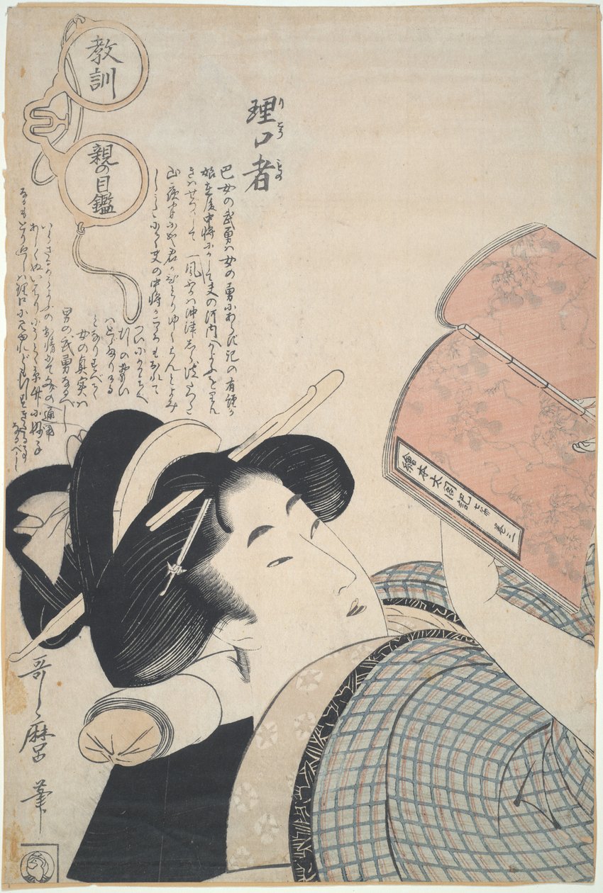 Klog kvinde: Gennem forældrenes moraliserende briller af Kitagawa Utamaro
