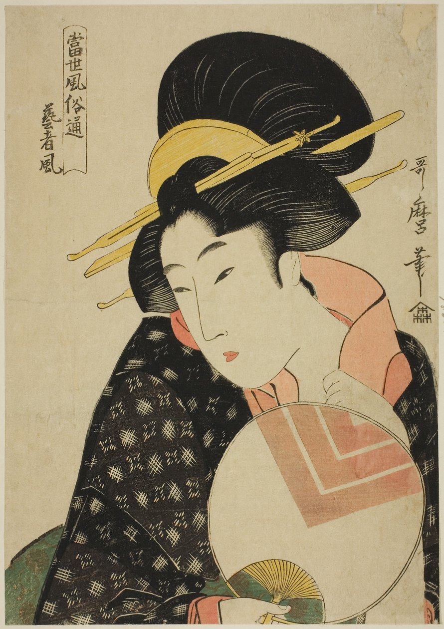 Kendere af moderne manerer (Tosei fozoku tsu): Geisha-stilen af Kitagawa Utamaro