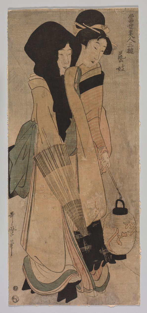 Samtidige skønheder, tredje blad af Kitagawa Utamaro