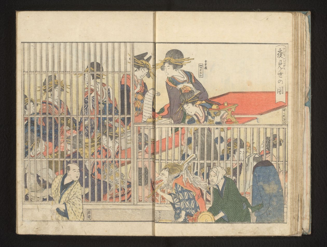 Kurtisaner, der køber ramen af Kitagawa Utamaro