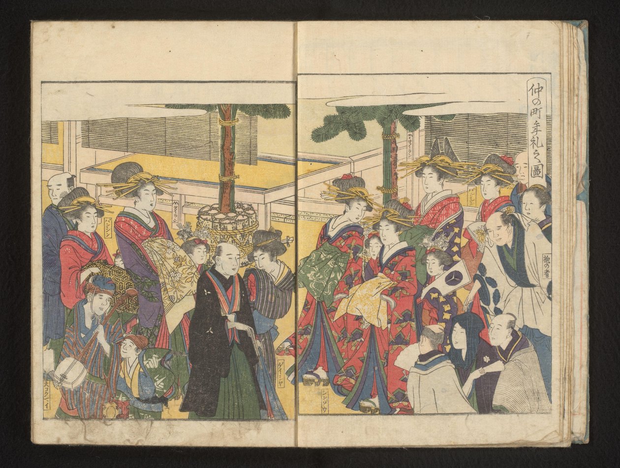 Kurtisaner og tilskuere under en nytårsparade af Kitagawa Utamaro