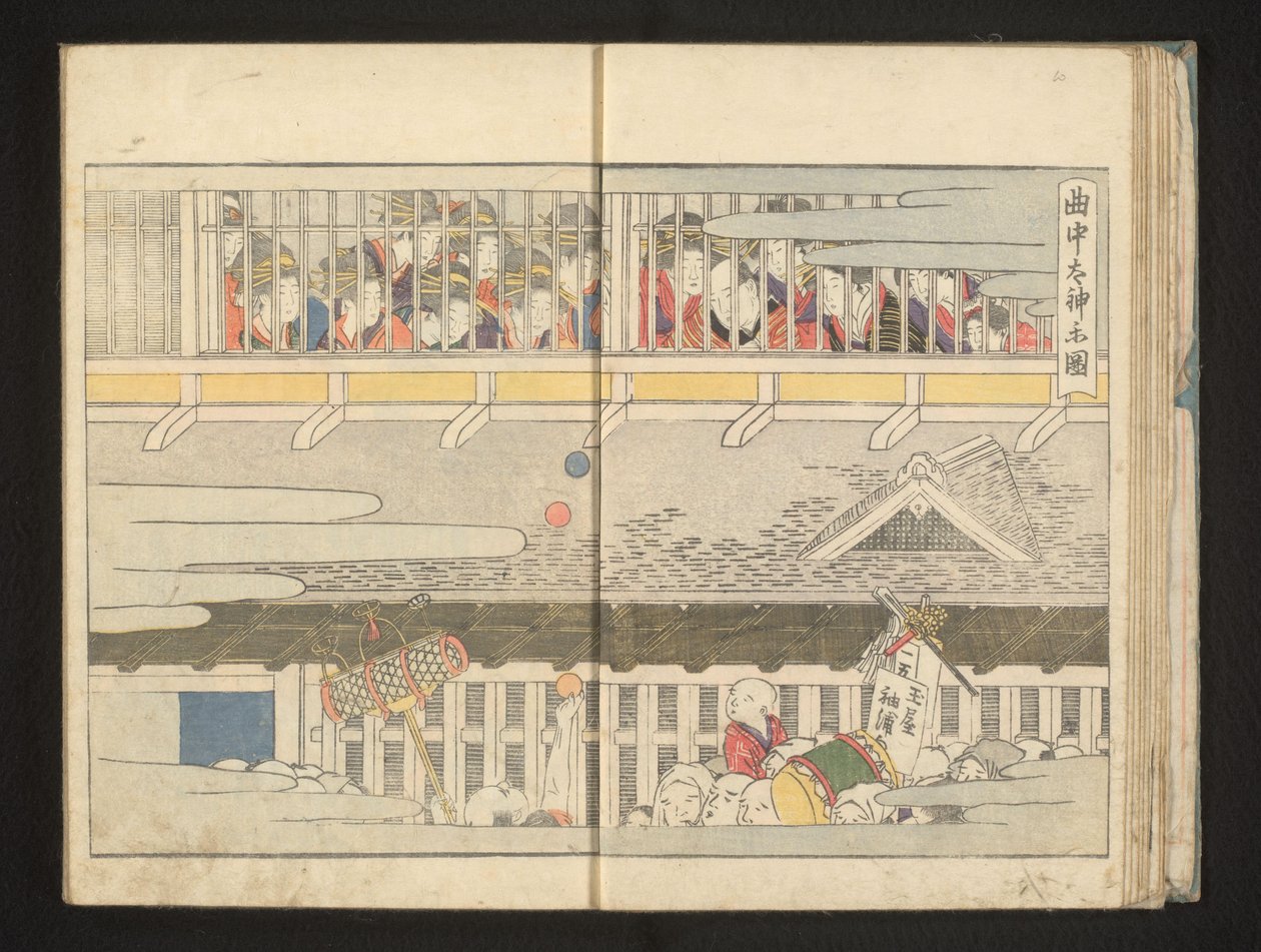 Anden sal i et bordel af Kitagawa Utamaro