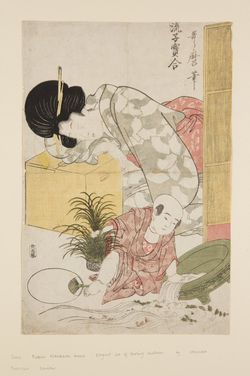 Elegante sammenligninger af små skatte (Furyu ko-dakara awase) (træbloktryk i farver) af Kitagawa Utamaro