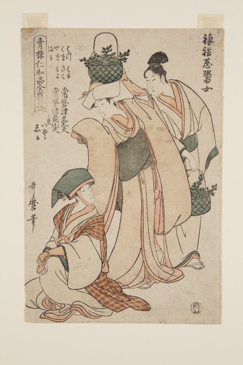 Kvindelige forårsløgsælgere (Tsuma-awase, negi hisakime) (træbloktryk i farver) af Kitagawa Utamaro