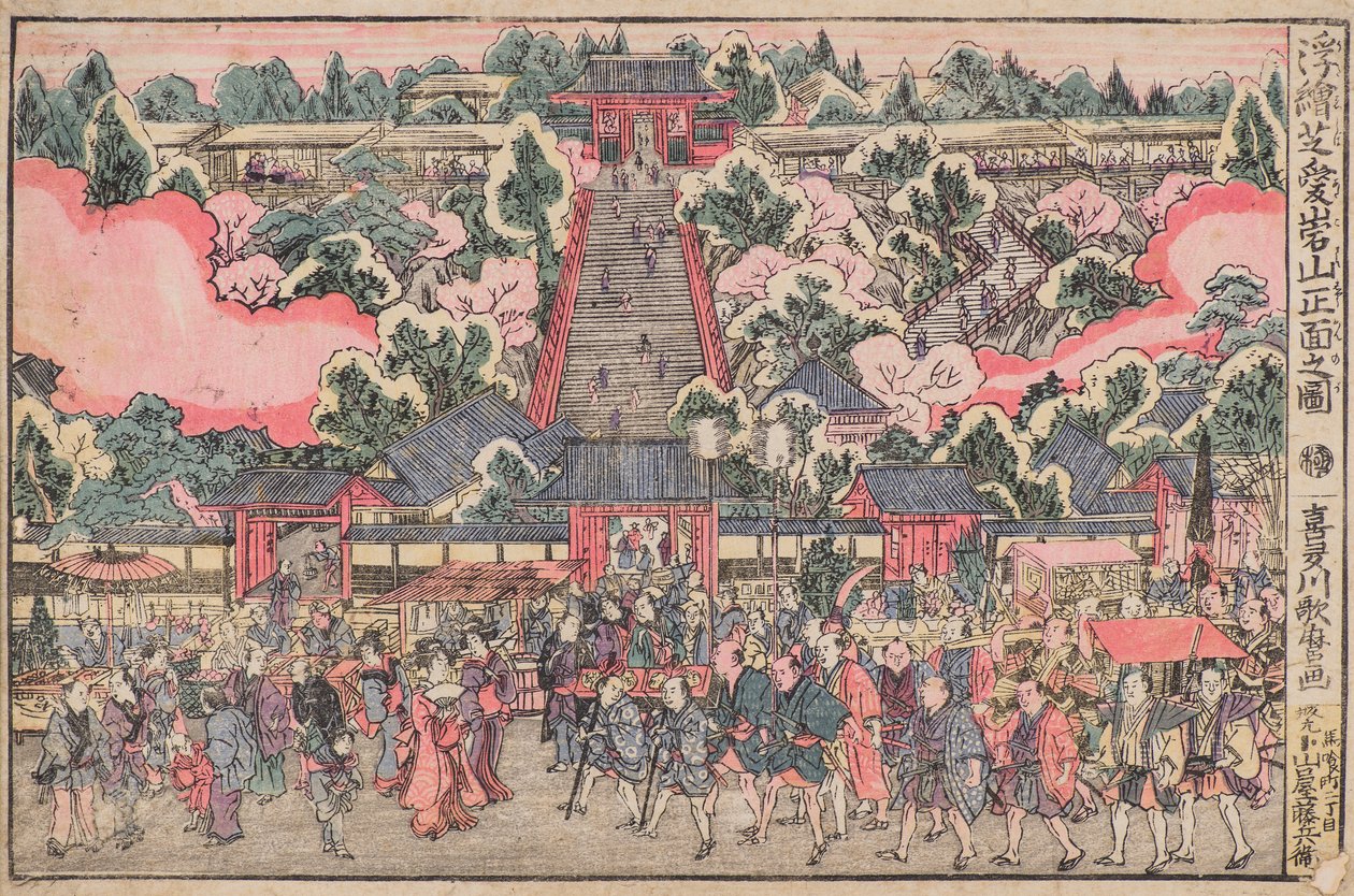 Flydende billede af forsiden af Shiba Atago-helligdommen af Kitagawa Utamaro