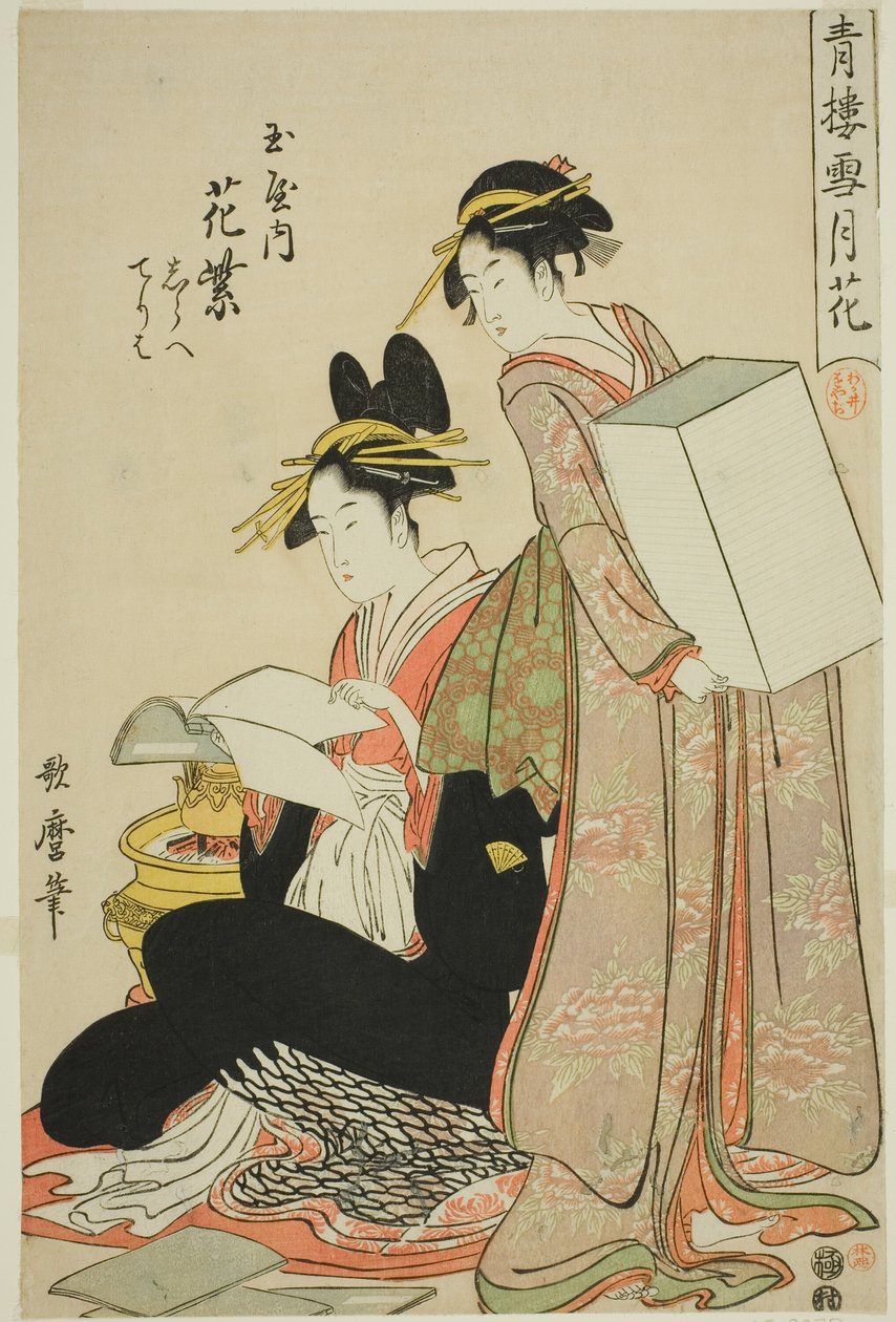 Hanamurasaki of the Tamaya, (kamuro:) Shirabe, Teriha, Flowers fra serien Snow, Moon and Flowers in Yoshiwara (Seiro setsugekka) (Tamaya uchi Hanamurasaki, Shirabe, Teriha) af Kitagawa Utamaro