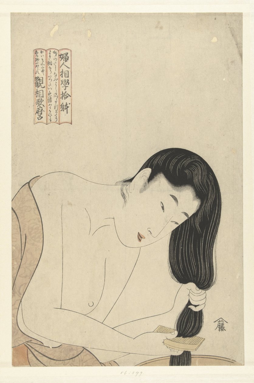 Vask hår Ten Aspects of the Female Facial (serietitel) Fujin sogaku juttai (serietitel på objekt) af Kitagawa Utamaro