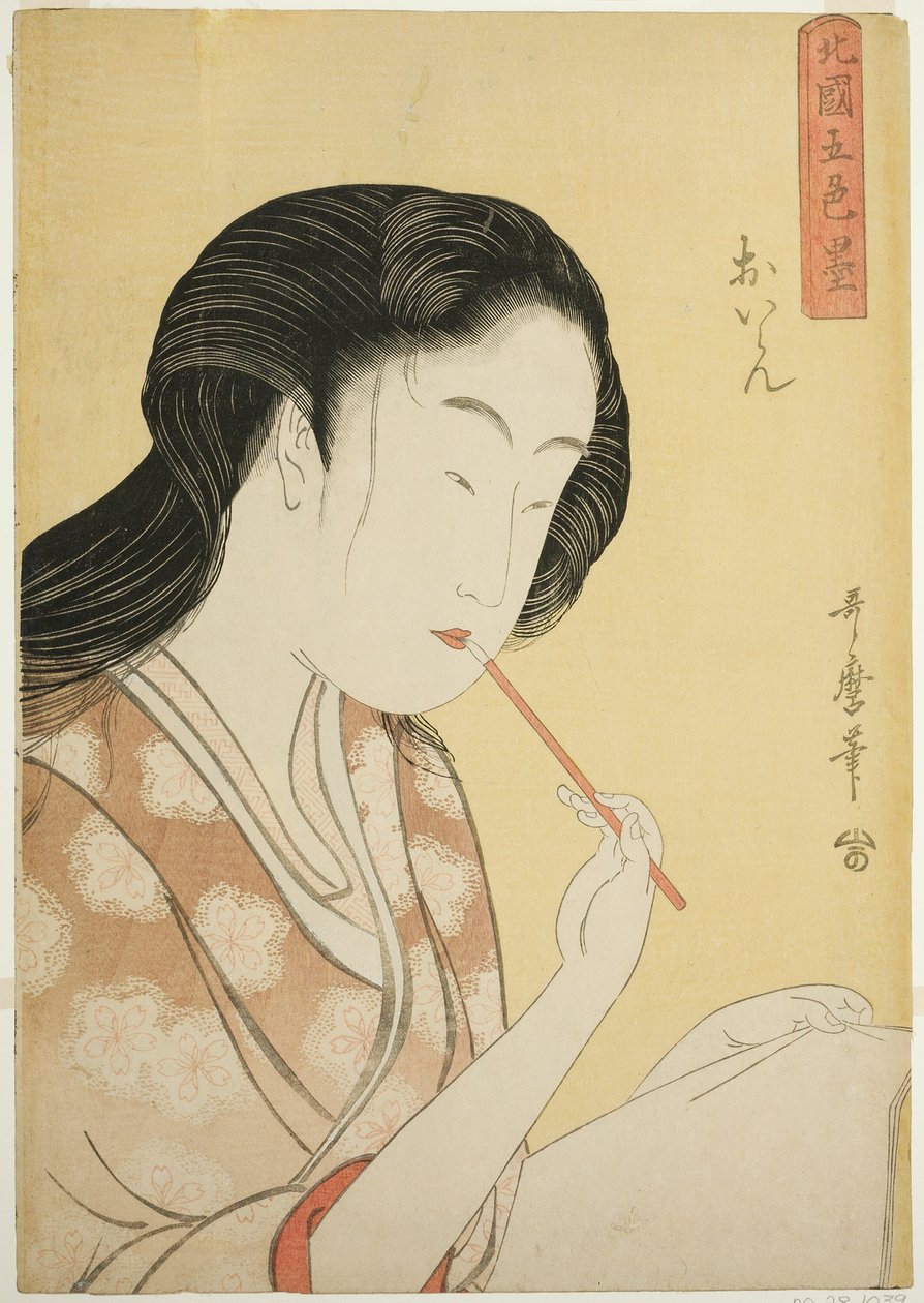 Højt rangerede Courtesan fra serien Five Shades of Ink in the Northern Quarter (Hokkoku goshiki-zumi) (Oiran) af Kitagawa Utamaro