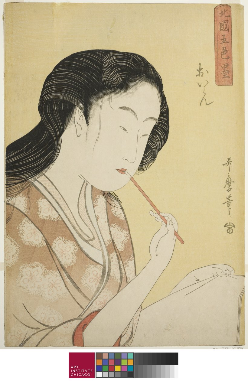Højt rangerende kurtisane, fra serien "Five Shades of Ink in the Northern Quarter", ca. 1794-95 af Kitagawa Utamaro