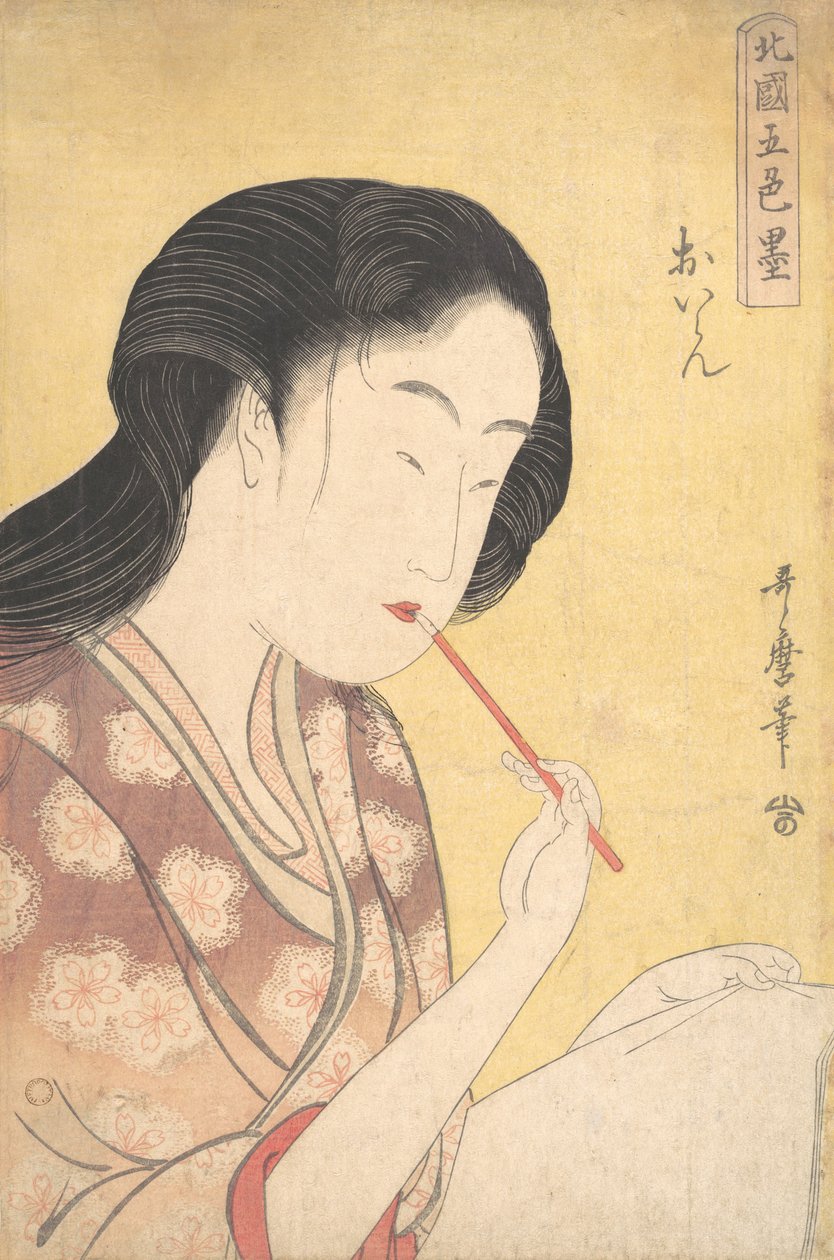 "Højt rangerende kurtisan" Oiran..., 1794-95. af Kitagawa Utamaro