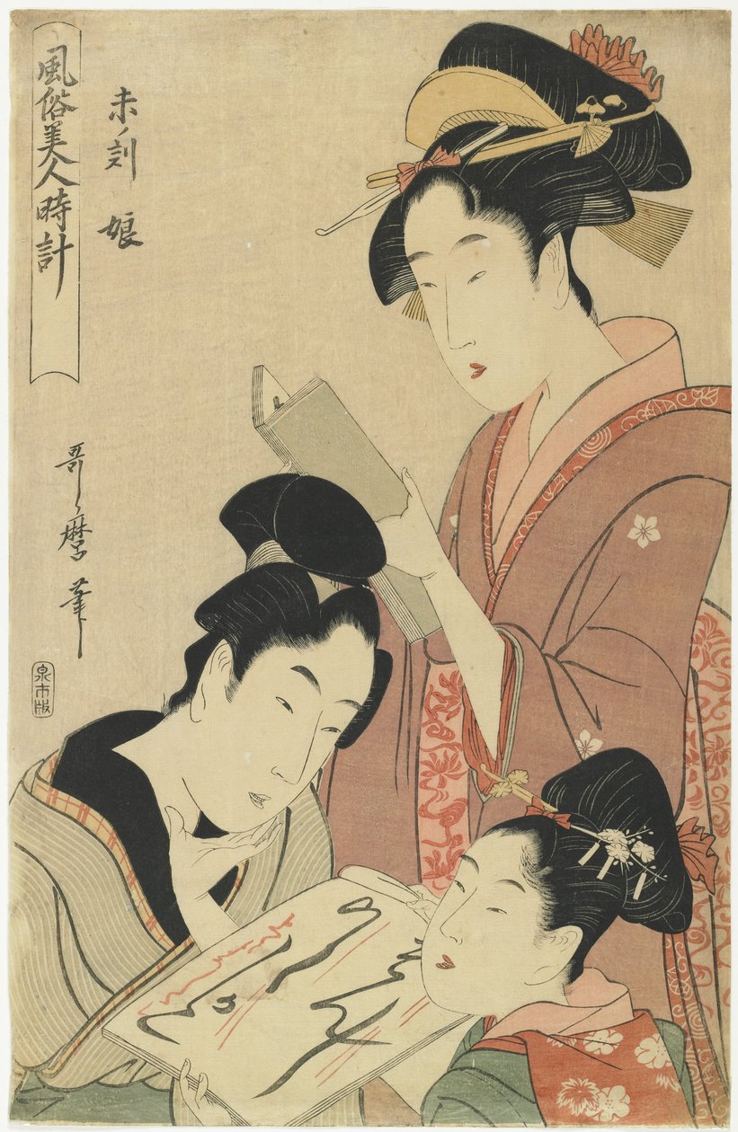 Vædderens time, unge piger, 1798-1799 af Kitagawa Utamaro
