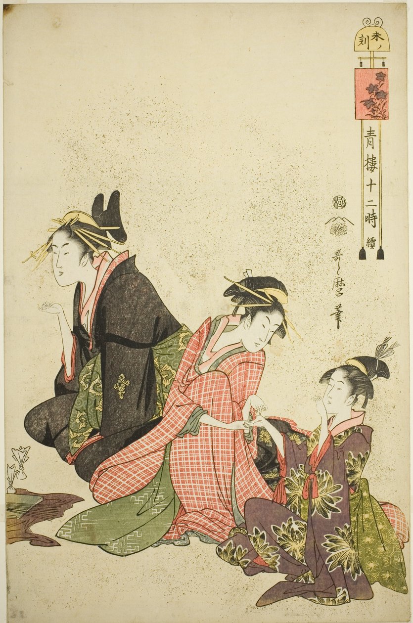 Billede af Sheep (Land of Sheep), fra Te Serie ``Telve Law Member Yoshiwara (fortsat med Seiro Tree)