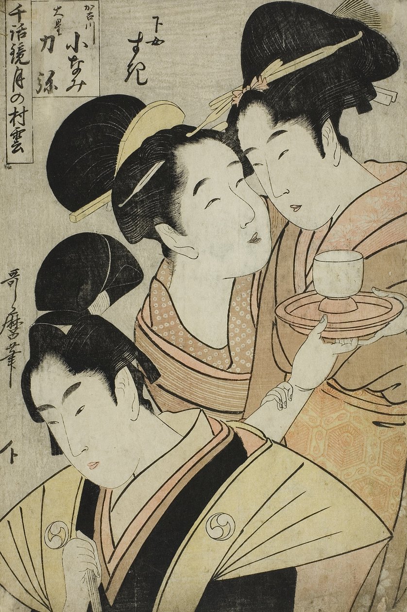 Kakogawa Konami, mor og barn magt og plan d te ris d se r van t lide, af Kitagawa Utamaro