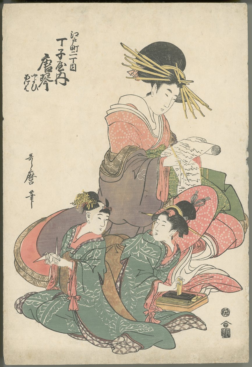 Karagoto fra Chōjiya med ledsagerne Yayoi og Ageha af Kitagawa Utamaro