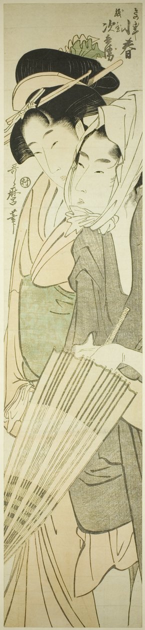 Koharu fra Te Kinokuniya Forslag d Hår og autisme af Kitagawa Utamaro