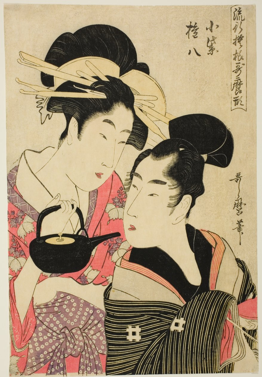 Komurasaki og Gonpachi, fra serien "Fashonable Patterns in Utamaro Style (Ryuko moyo Utamaro-gata)" af Kitagawa Utamaro