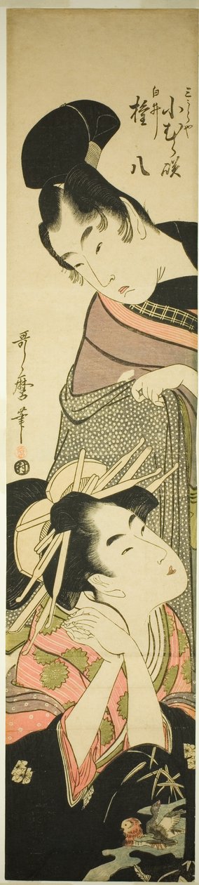 Komurasaki af Te Miuraya og Shirai Gompachi af Kitagawa Utamaro
