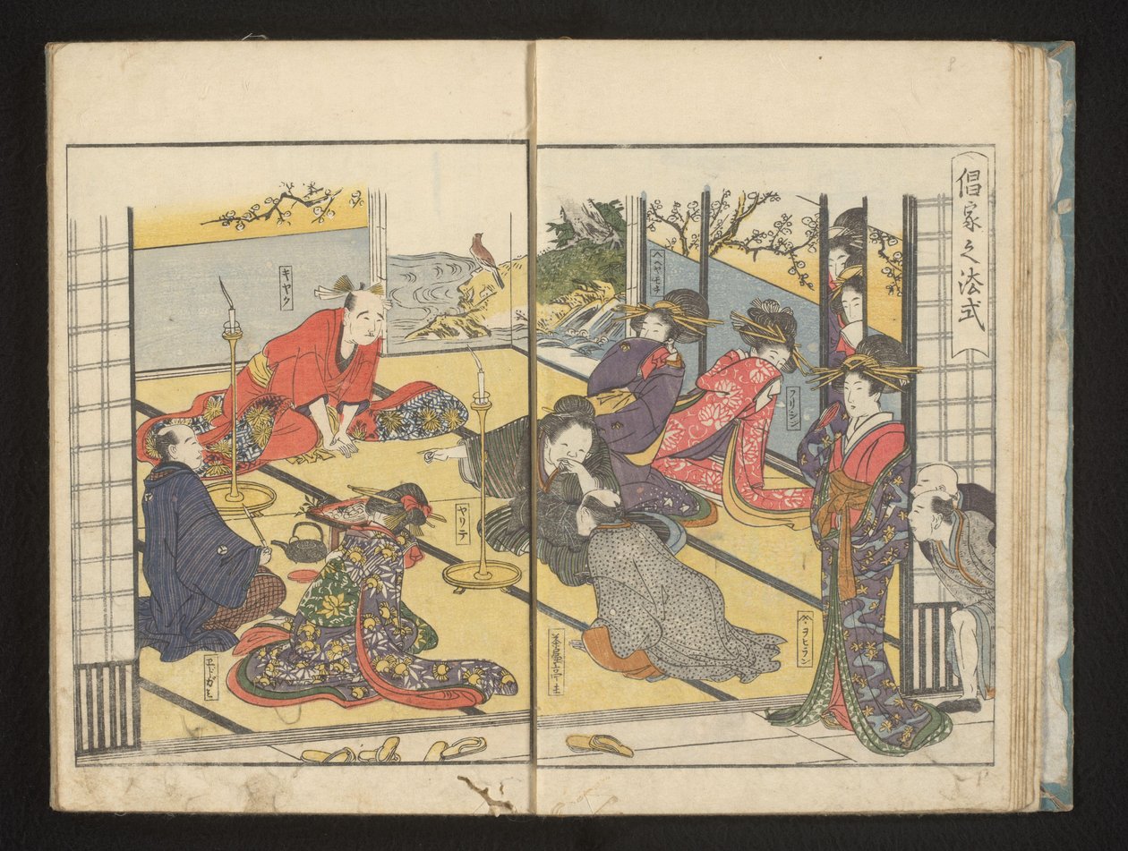 Lachende kurtisaner af Kitagawa Utamaro