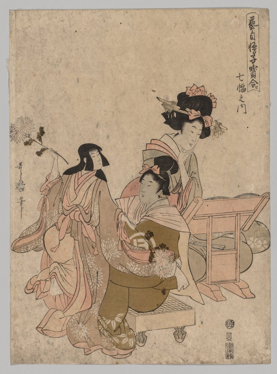 Damer leger med dukker, 1753-1806. af Kitagawa Utamaro