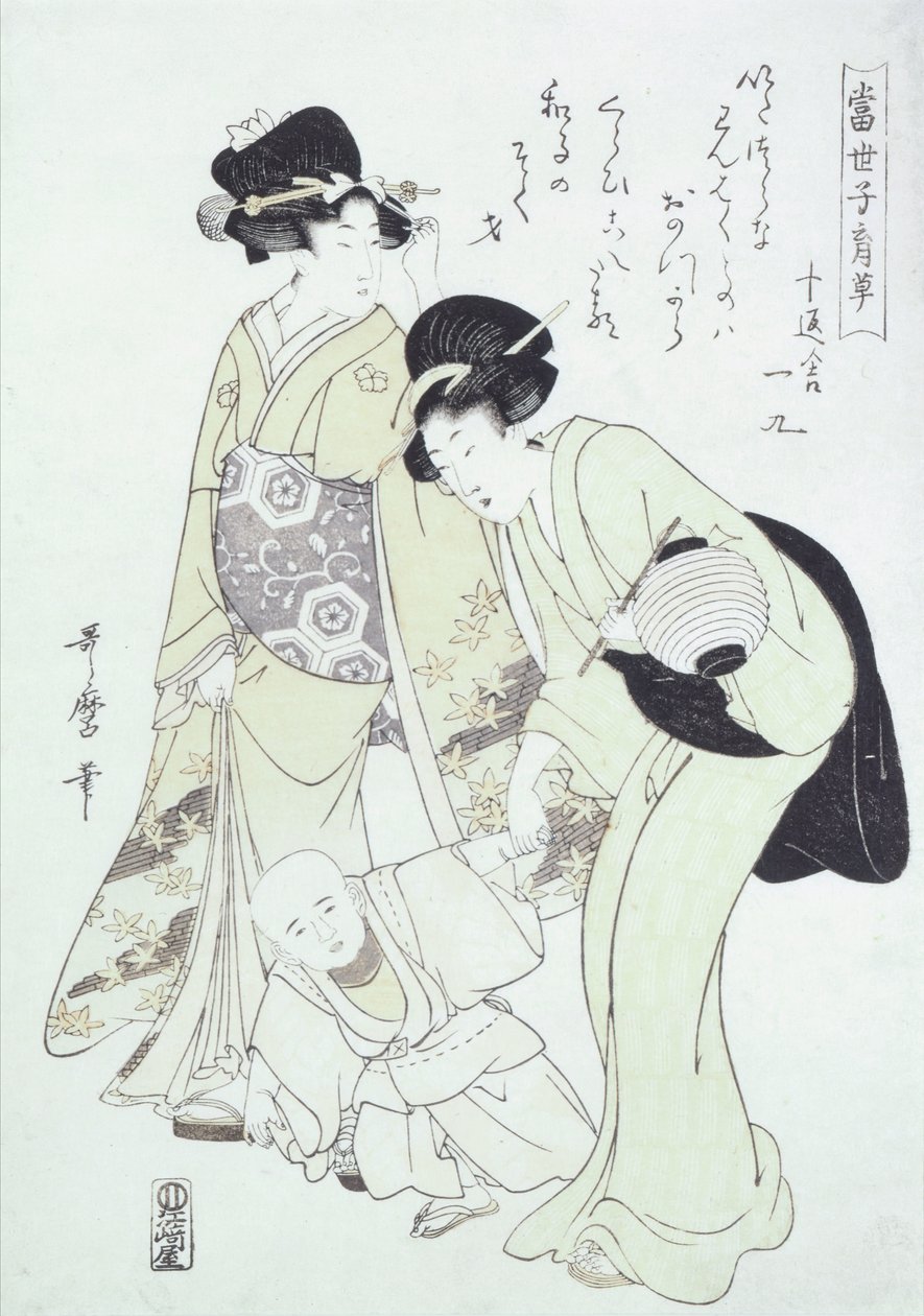 Dame og en sygeplejerske lærer et barn at gå (træbloktryk) af Kitagawa Utamaro