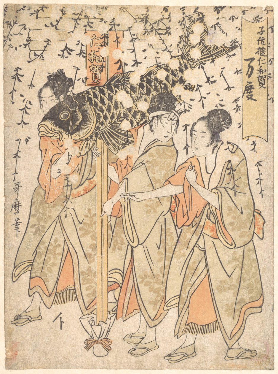 Lanterneoptogsvogn af Kitagawa Utamaro