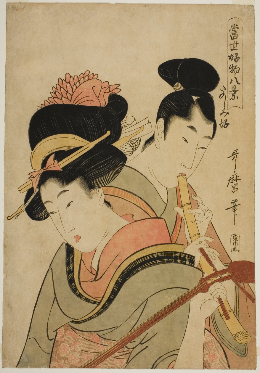 Kan lide at nyde sig selv (Tanoshimizuki), fra serien "Eight Views of Favorite Things of Today (Tosei kobutsu hakkei)" af Kitagawa Utamaro