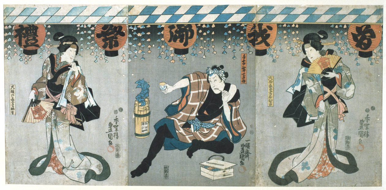 Lovers in an Upstairs Room, fra The Poem of the Pillow, 1788 af Kitagawa Utamaro