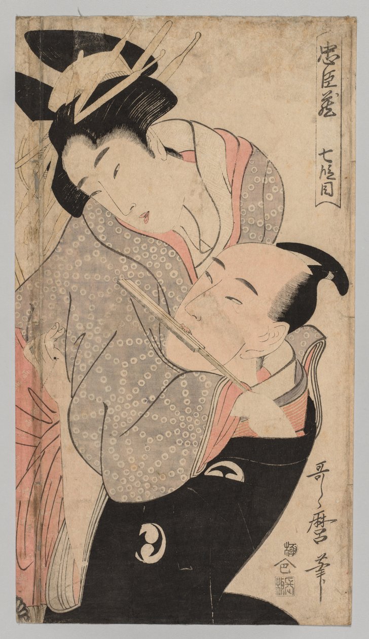 Mand og kvinde, 1753-1806. af Kitagawa Utamaro