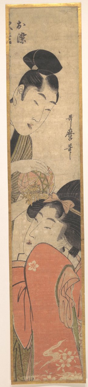 Mann und junge Frau mit einem Ball af Kitagawa Utamaro