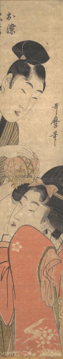 Mand og ung kvinde med en bold, slutningen af det 18.-begyndelsen af det 19. århundrede. af Kitagawa Utamaro