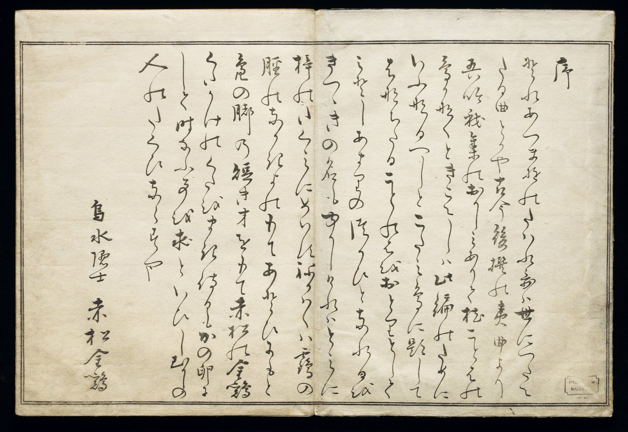 Momo chidori (Myriad fugle), kendt som Fuglebogen, 1790 (ukiyo-e) af Kitagawa Utamaro