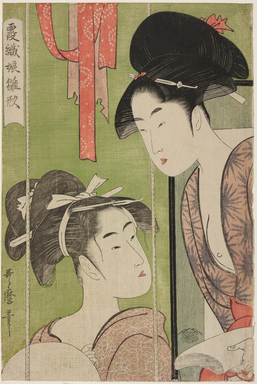 Mosquito Net, from the series Model Young Women in Mist (Kasumi-ori musume hinagata) (Kaya) af Kitagawa Utamaro