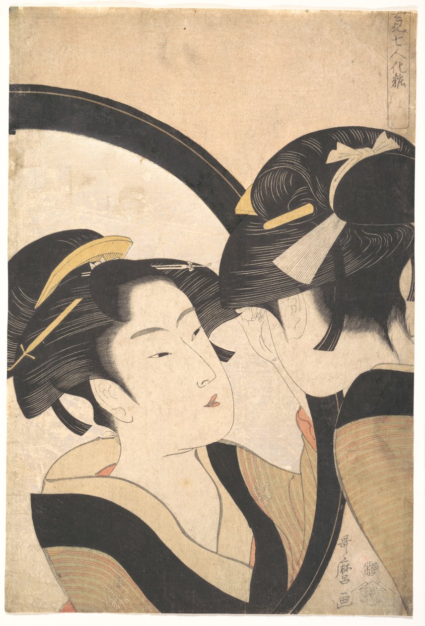 Naniwa Okita, der beundrer sig selv i et spejl af Kitagawa Utamaro