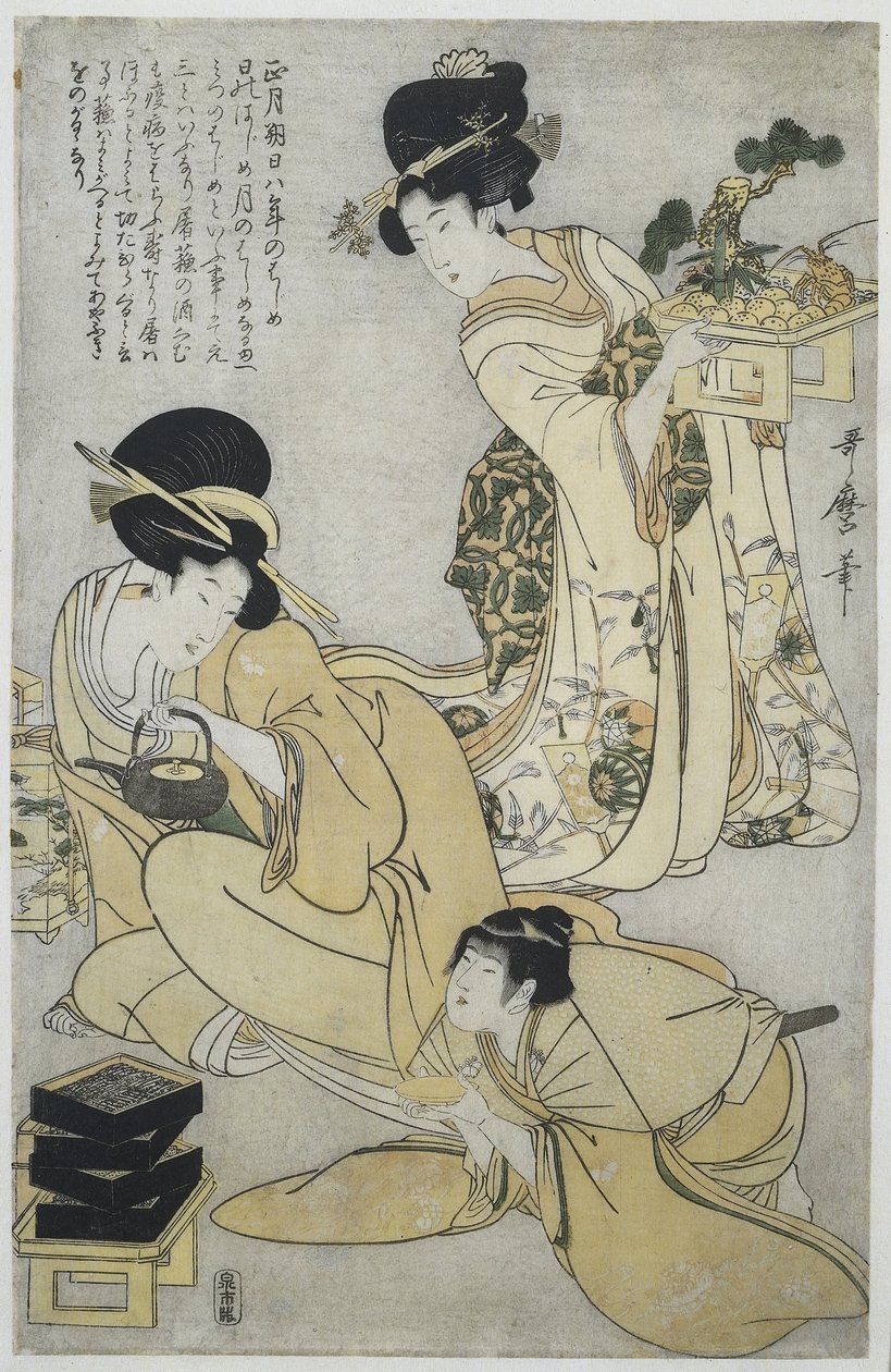 Nyt år Årets fem festivaler (serietitel) af Kitagawa Utamaro
