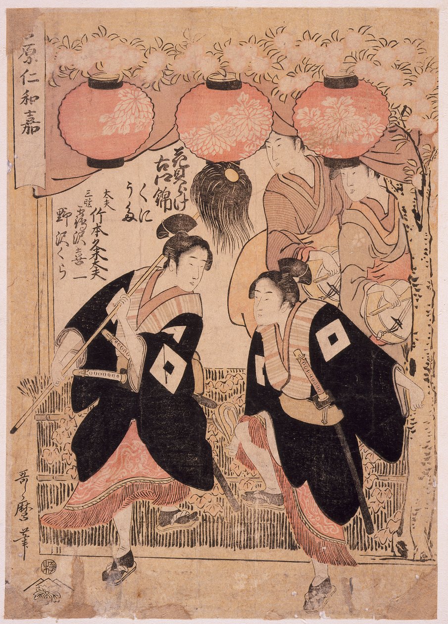 Niwaka-festivalen, Yoshiwara, opførelse af blomsterbeskuelsesdansen af Kitagawa Utamaro