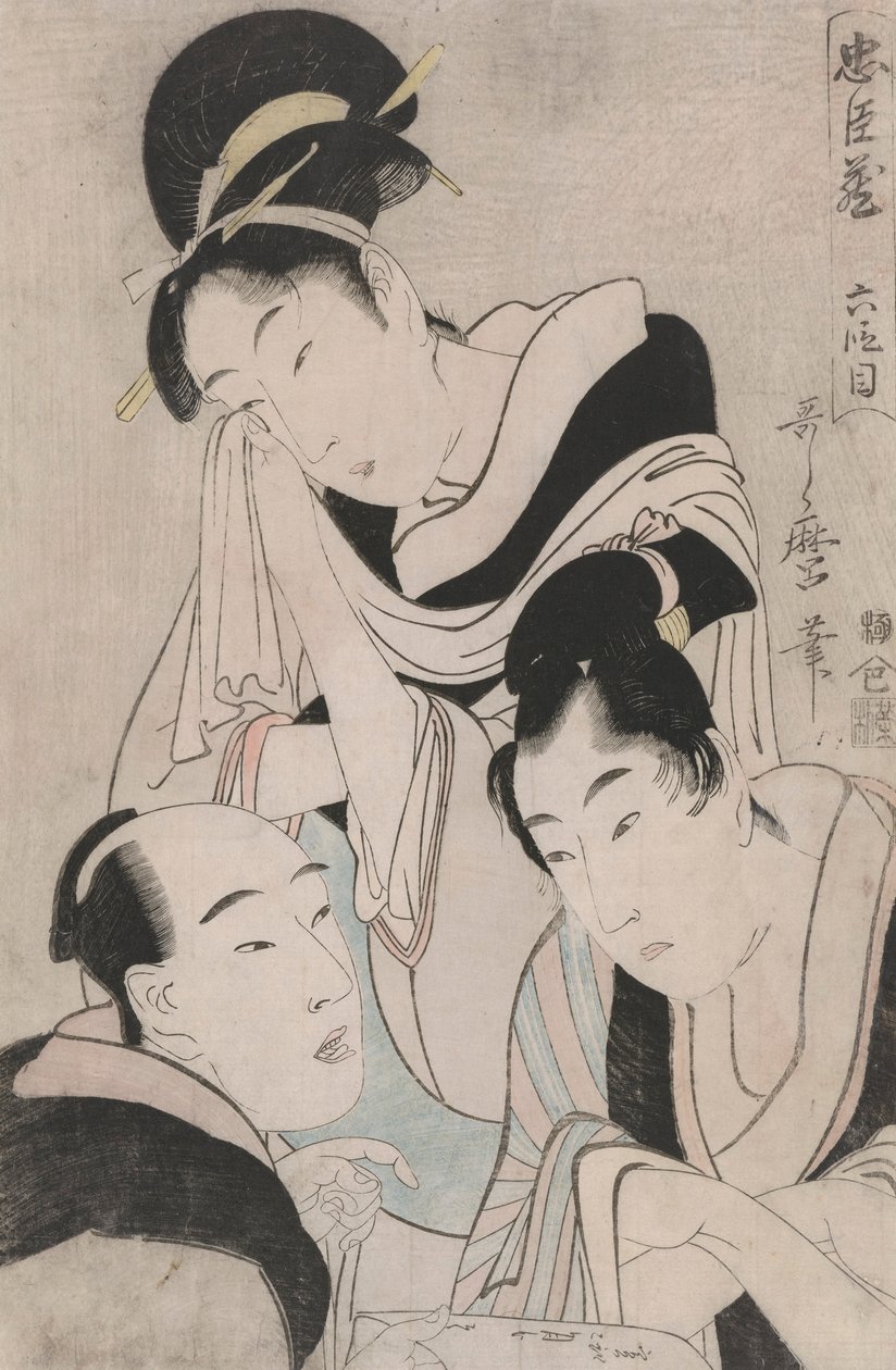 Okaru, Kanpei og Haragoemon: Forty Season Ronin Act af Kitagawa Utamaro