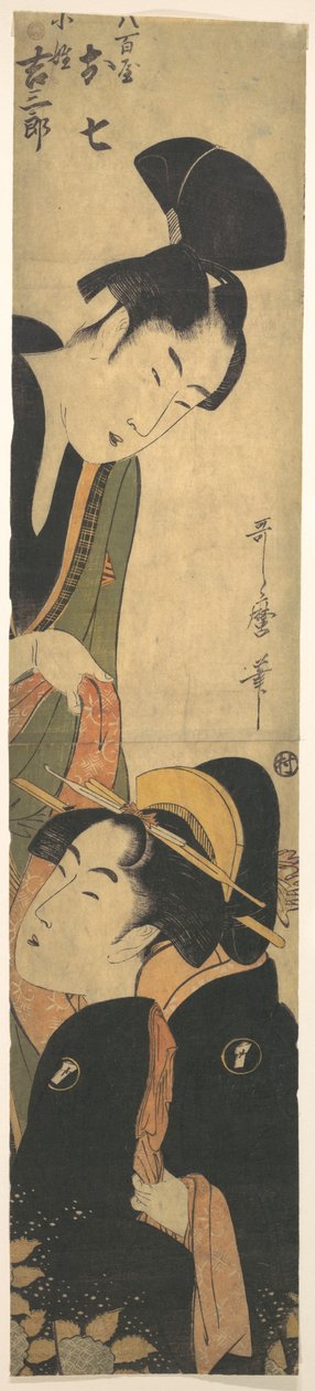O Shichi und Kichisaburo af Kitagawa Utamaro