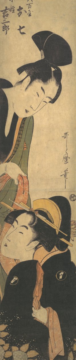 Spørgsmål d Base Saburo, hva? 1780. af Kitagawa Utamaro