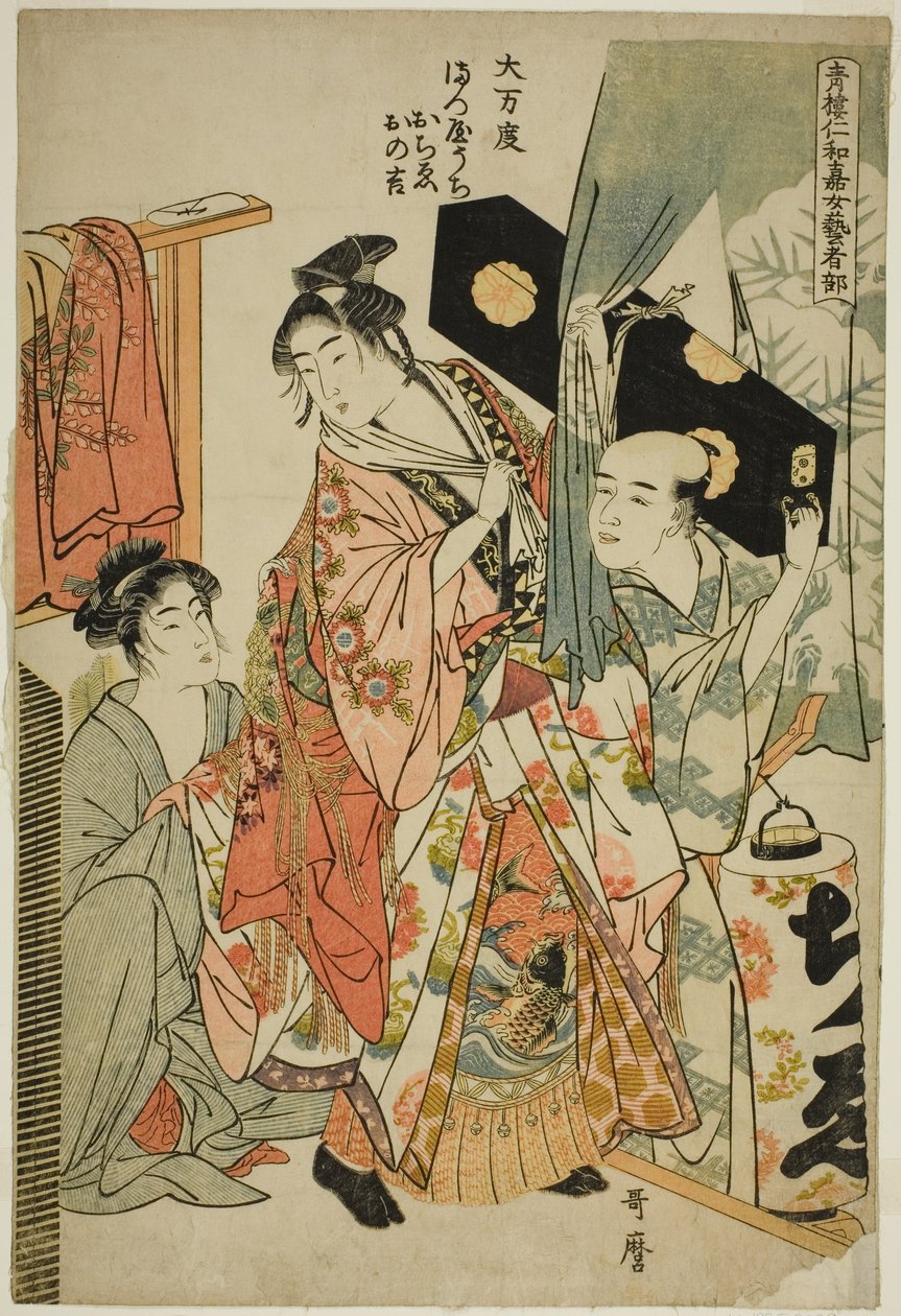 Omando: Ochie, Onokichi of the Matsuya, fra serien Female Geisha Section of the Yoshiwara Niwaka Festival (Seiro niwaka onna geisha no bu) (Omando, Matsuya uchi Ochie, Onokichi) af Kitagawa Utamaro