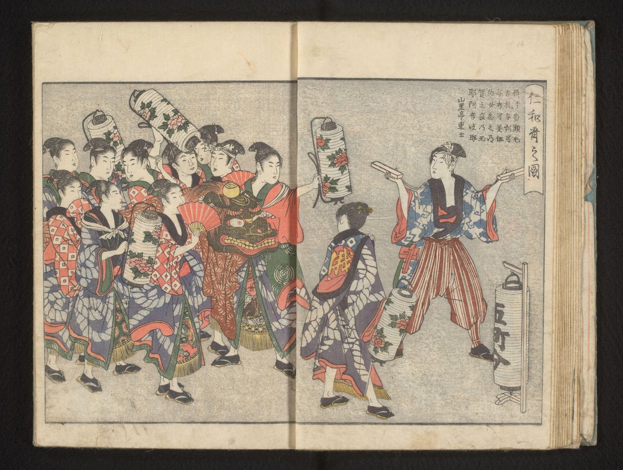 Parade med løvehoved og lanterner af Kitagawa Utamaro