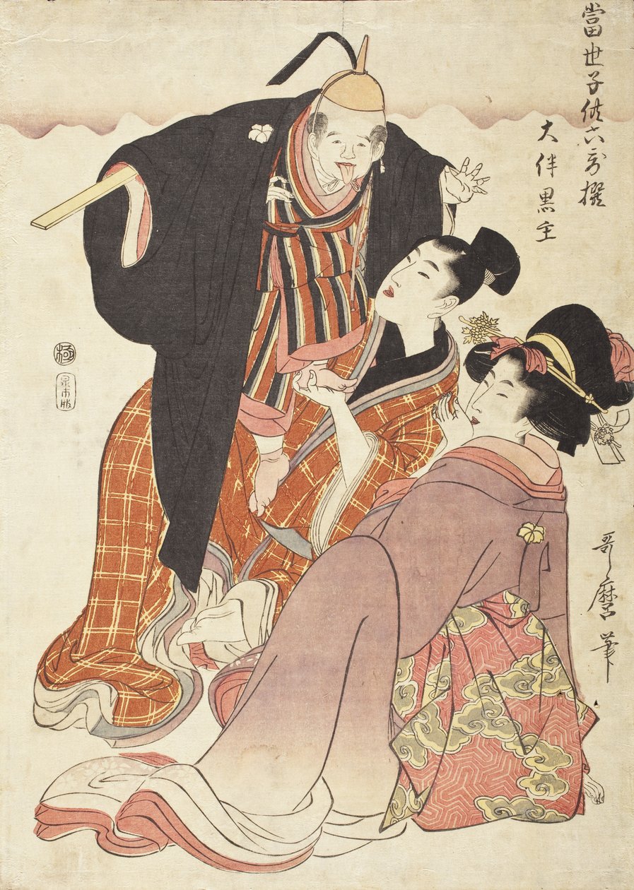 Ōtomo no Kuronushi af Kitagawa Utamaro